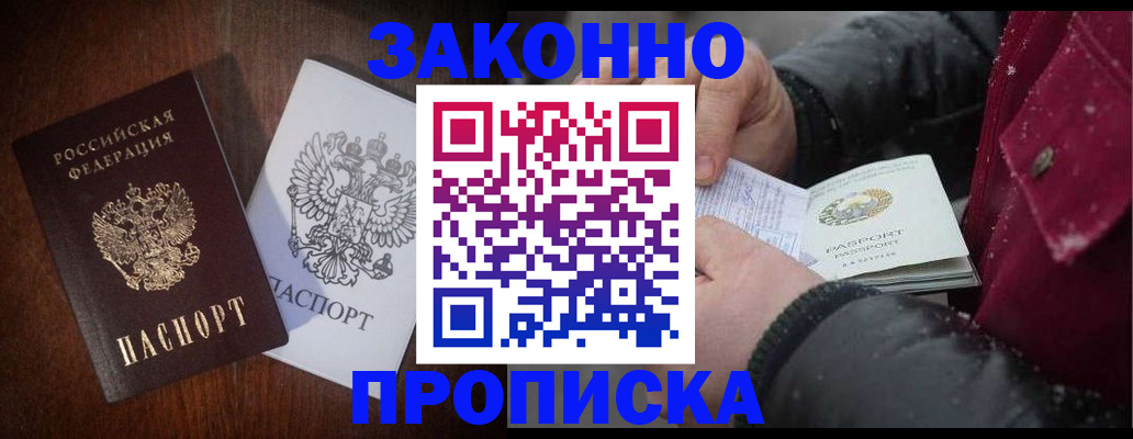 миграционный учет в Лянторе