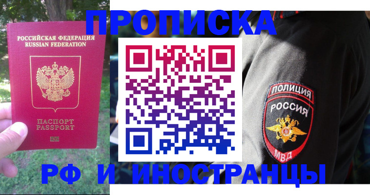 пропишу в квартире в Лянторе