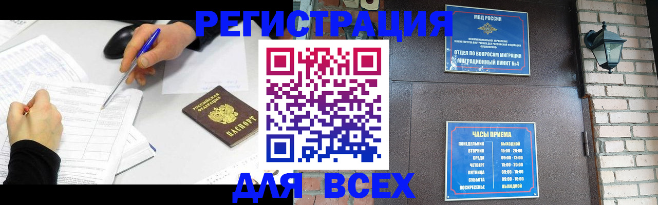 пропишу в квартире в Лянторе