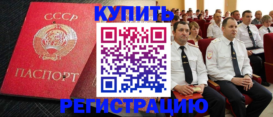 временная регистрация госуслуги в Лянторе