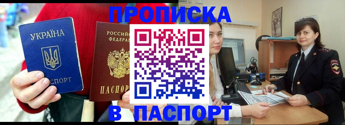 найти адрес прописки в Лянторе